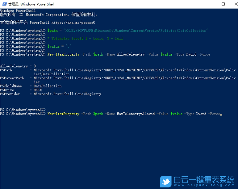 win10,win11,預覽體驗計劃步驟