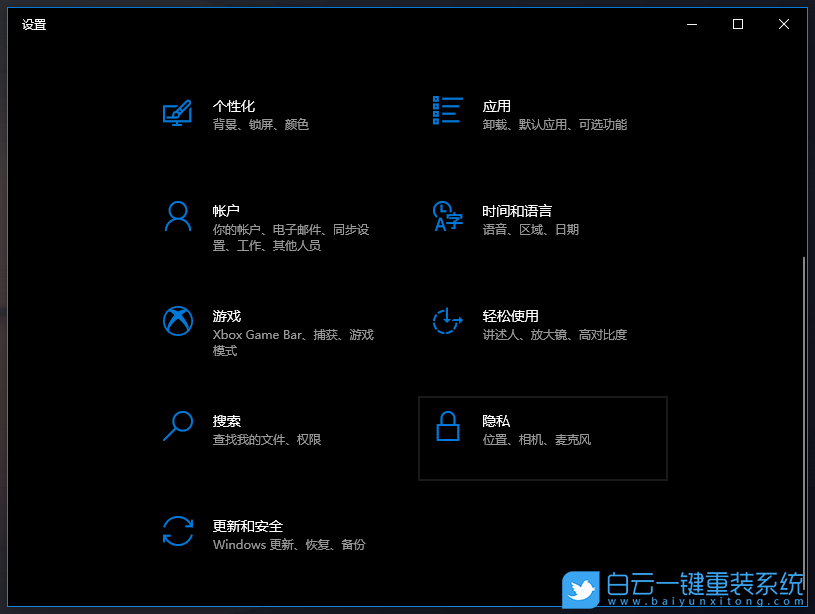 win10,win11,預覽體驗計劃步驟