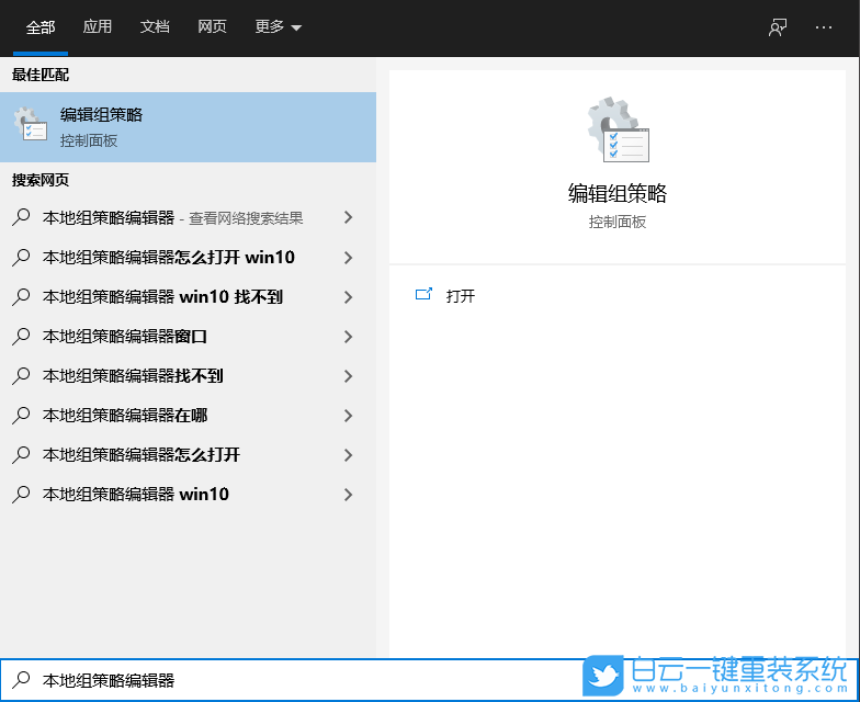 win10,win11,預覽體驗計劃步驟