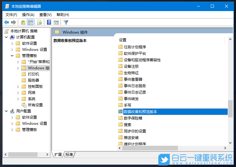 win10,win11,預覽體驗計劃步驟