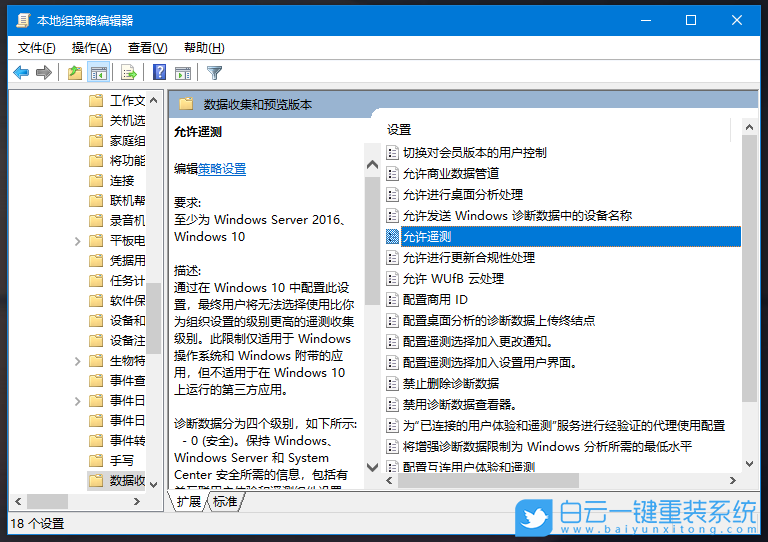 win10,win11,預覽體驗計劃步驟