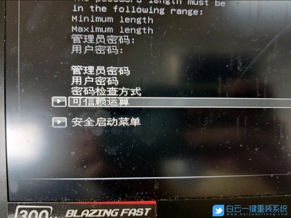 微星筆記本,微星GS66,Win11,開啟TPM步驟