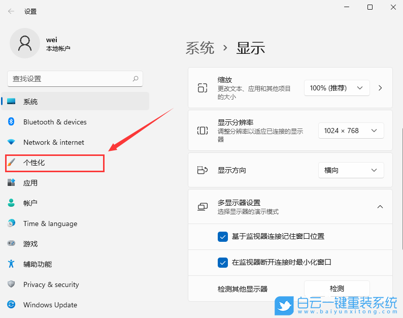 Win10,Win11,注冊表,打開注冊表步驟