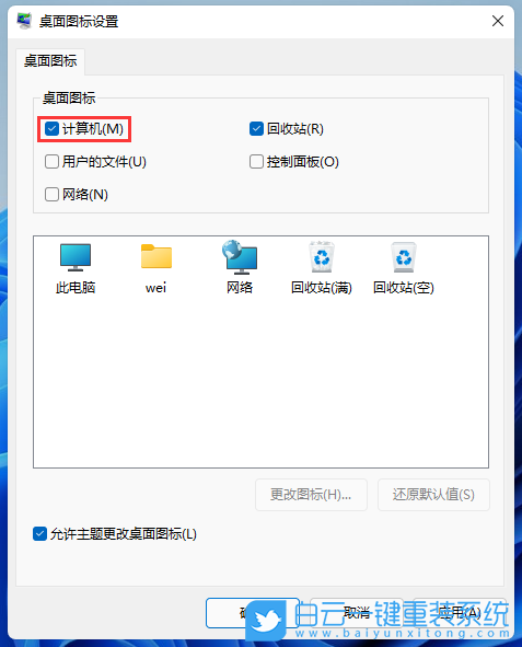 Win10,Win11,注冊表,打開注冊表步驟