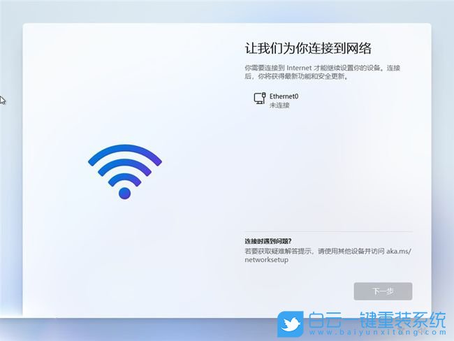 Win11,家庭版,本地賬戶登錄,微軟登錄步驟
