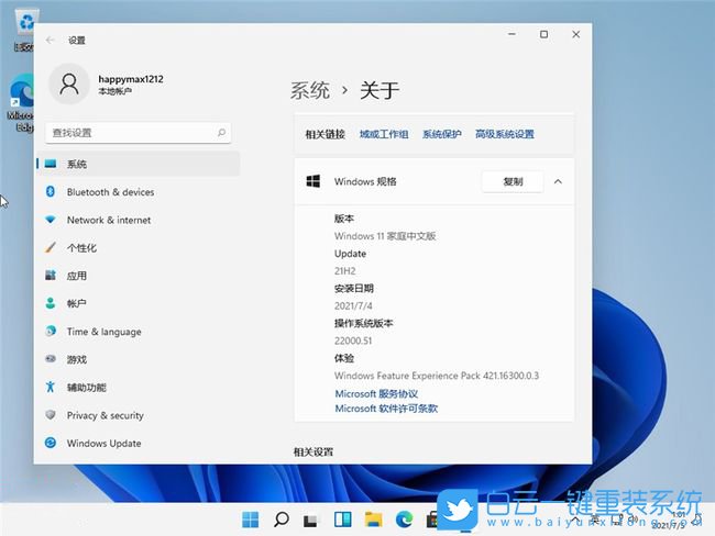Win11,家庭版,本地賬戶登錄,微軟登錄步驟