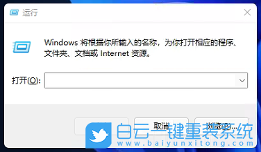 Win11,任務欄,任務欄設置步驟