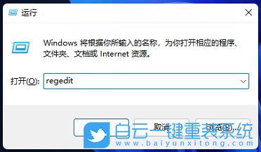 Win11,任務欄,任務欄設置步驟