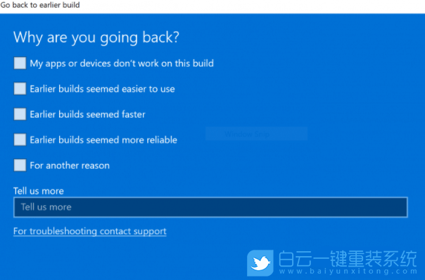 Win11,Win10,系統(tǒng)還原,系統(tǒng)回退步驟