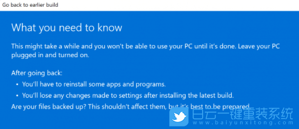 Win11,Win10,系統(tǒng)還原,系統(tǒng)回退步驟