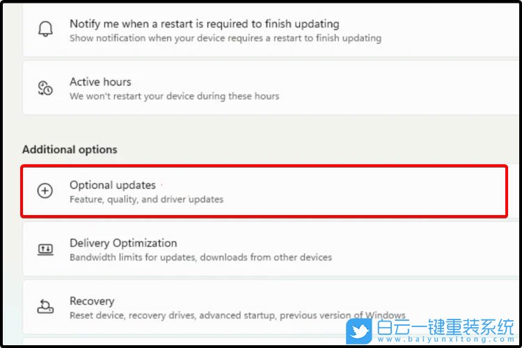 Win11,更新驅動步驟