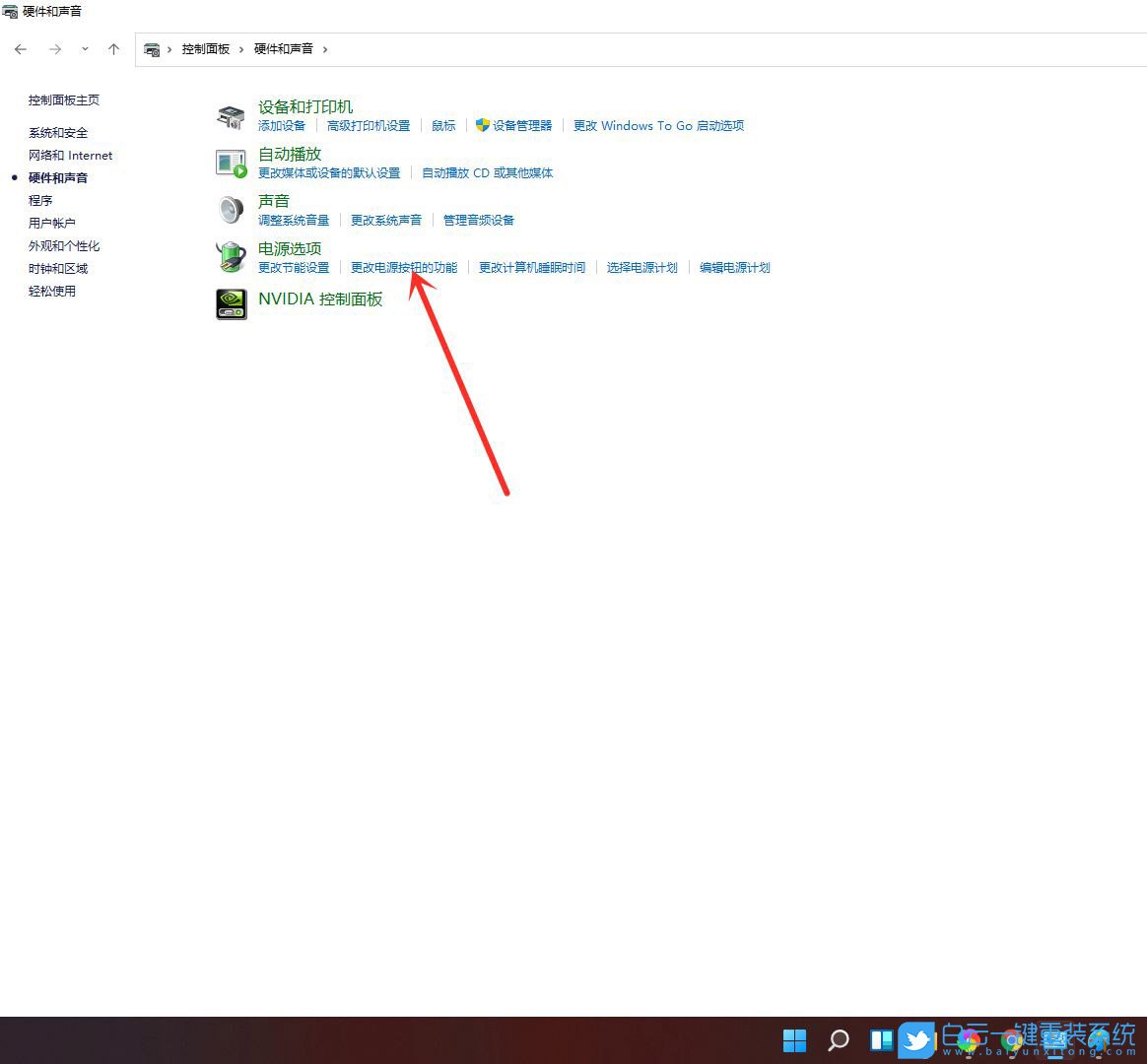 Win11,開始菜單,休眠選項步驟