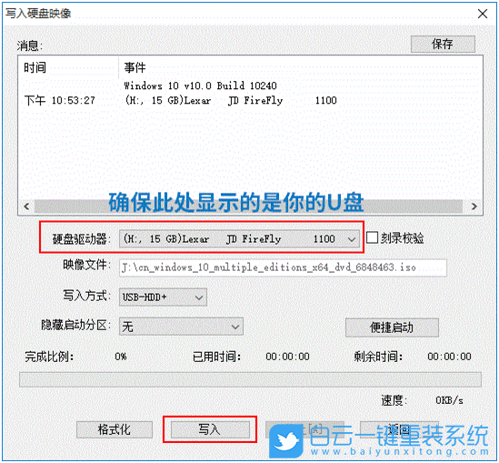 開機英文,重裝系統(tǒng),Win10,Win11步驟
