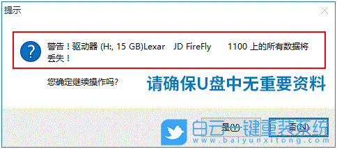 開機英文,重裝系統(tǒng),Win10,Win11步驟