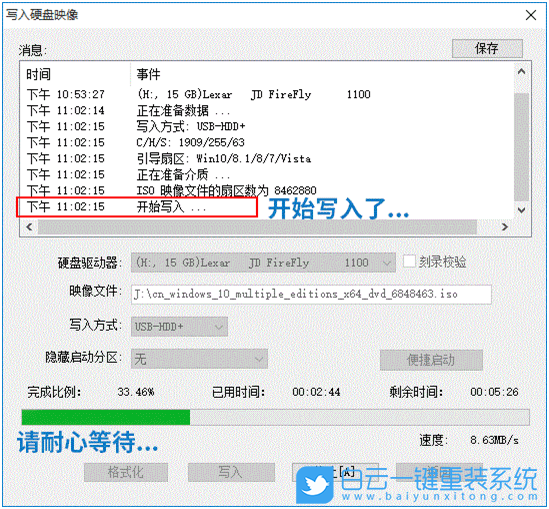 開機英文,重裝系統(tǒng),Win10,Win11步驟
