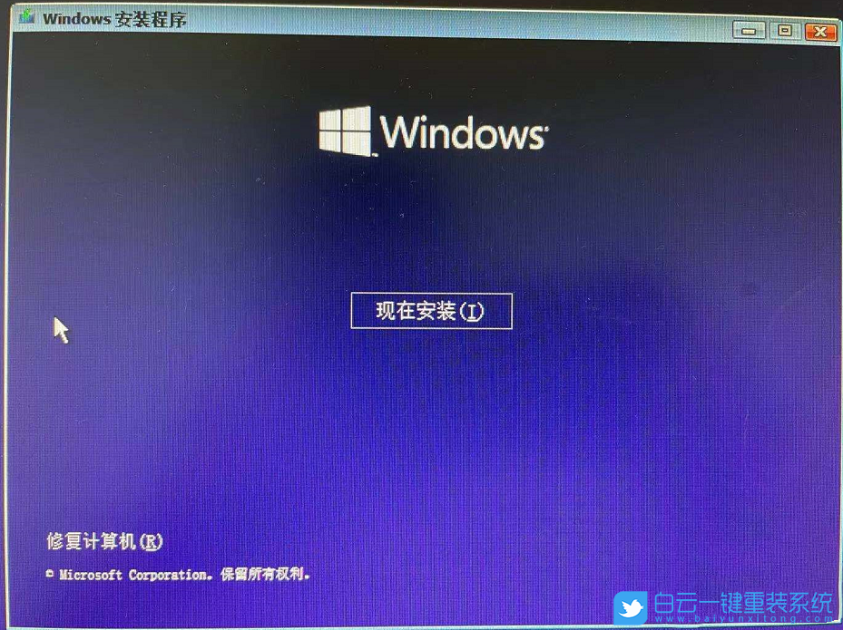 技嘉主板,Win11,TPM步驟
