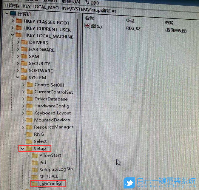 技嘉主板,Win11,TPM步驟