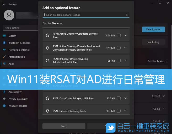 Win11,RSAT,Win11應(yīng)用步驟