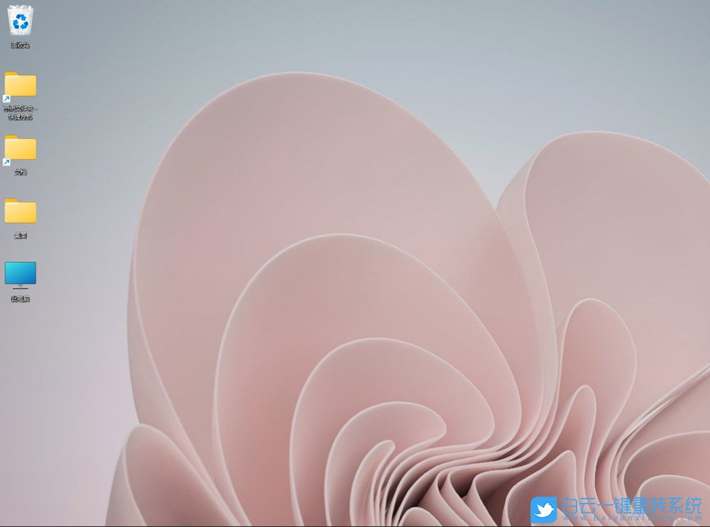 Win11,任務欄,隱藏任務欄步驟