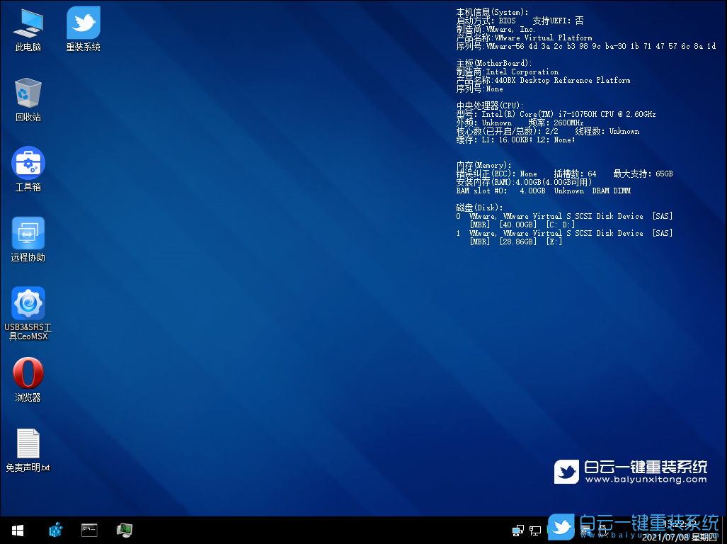 Win10改Win7,Win7,Win10,華碩電腦,華碩D500TA步驟
