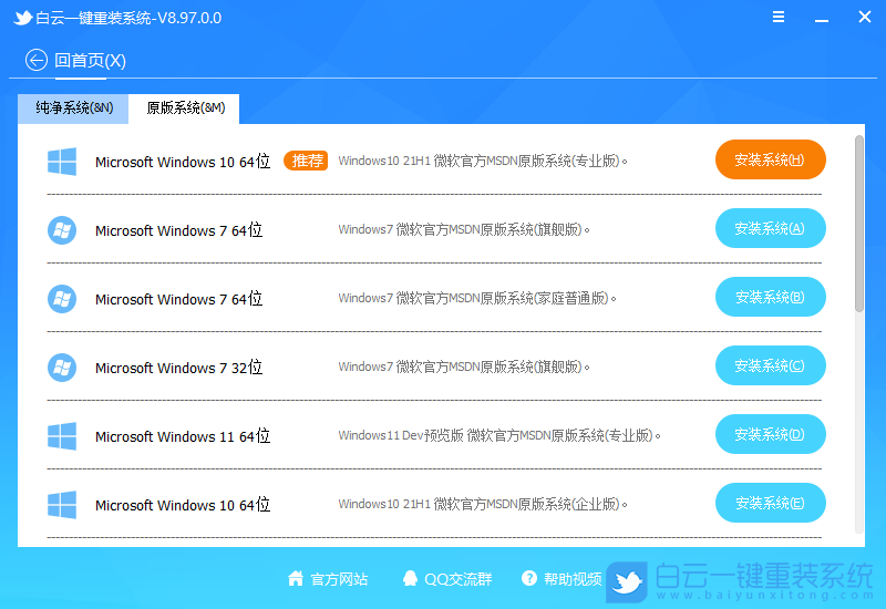 華碩靈瓏III,Win10,Win10專業版,11代CPU步驟