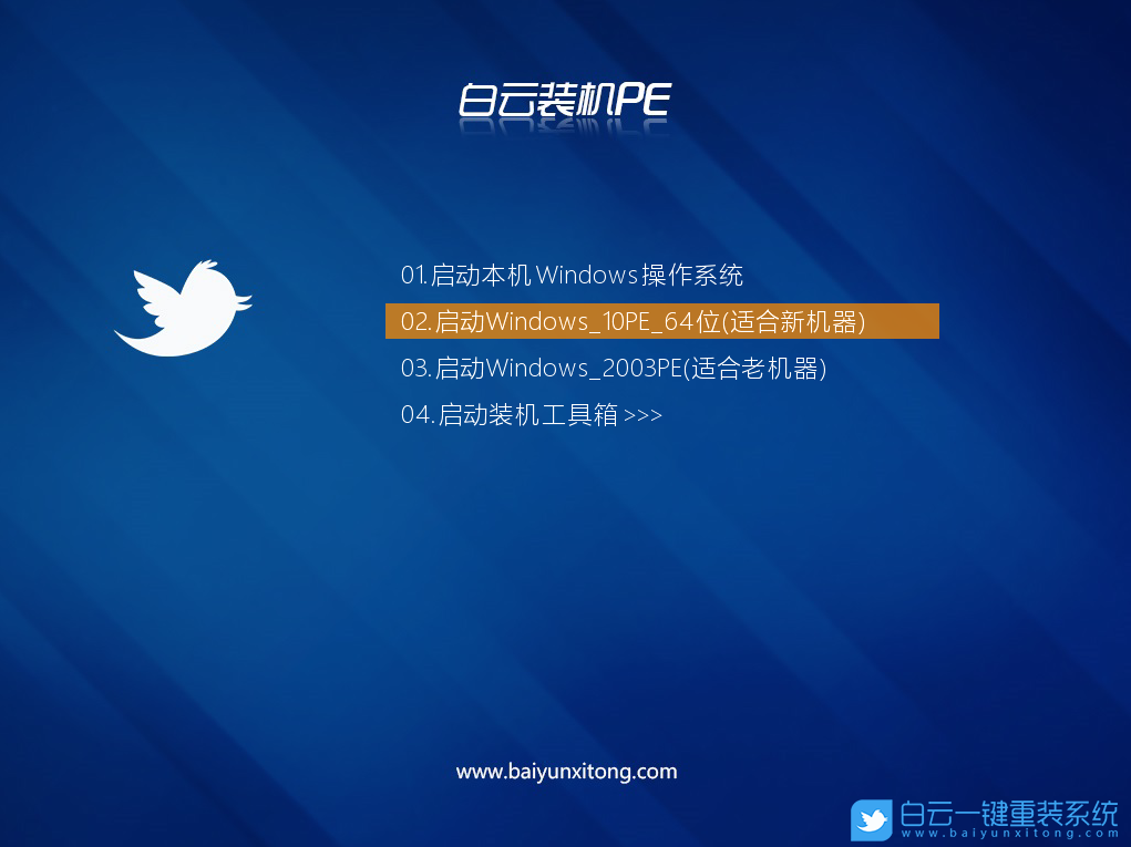 戴爾筆記本,Win10,Win10專業版步驟