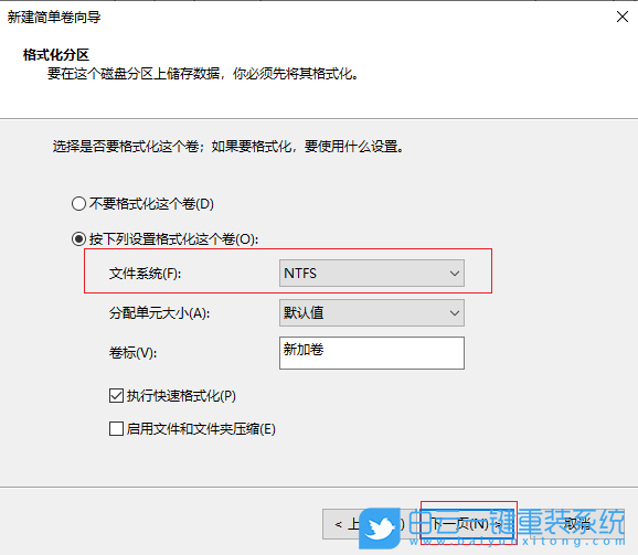 Win10,固態硬盤,磁盤分區步驟