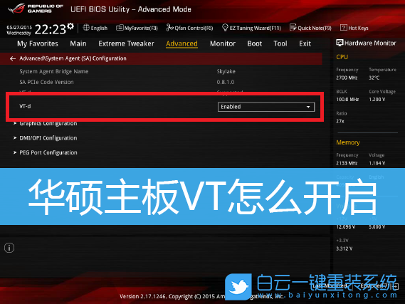 華碩主板,虛擬化技術,vt怎么開啟,Intel,AMD步驟