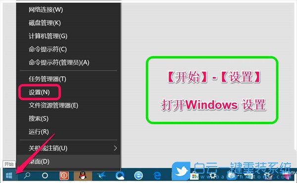 Win10,就近共享,跨設備共享,體驗共享步驟