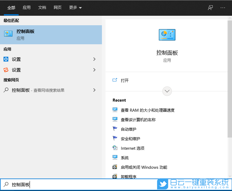 神舟戰神,U盤重裝系統,Win10步驟
