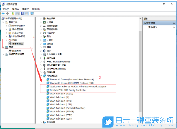 Win10,wifi,無(wú)線wifi步驟