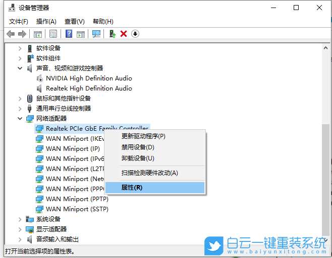 Win10,wifi,無(wú)線wifi步驟