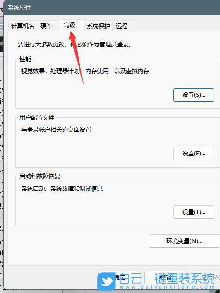 Win11,磁盤占用率,電腦磁盤步驟