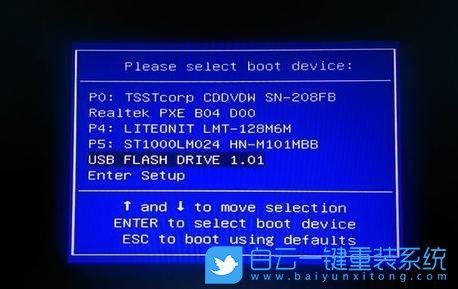 清華同方,精銳M770臺式電腦,10代CPU,Win7步驟