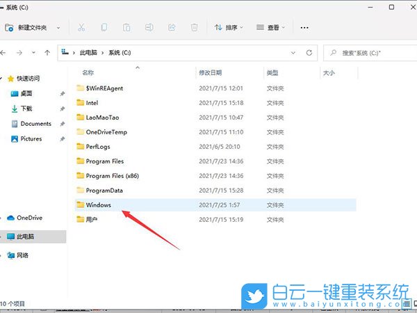 hosts,hosts文件位置,win11,hosts文件步驟