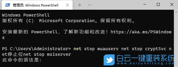 Win11,更新失敗步驟