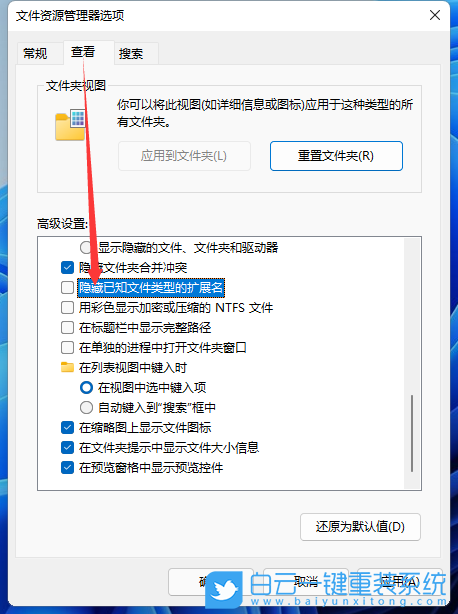 realme,重裝系統,Win11步驟