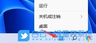 Win11,LOL,英雄聯盟,無法初始化圖形設備步驟
