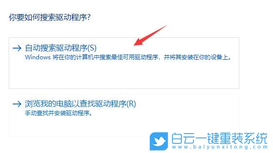 Win11,LOL,英雄聯盟,無法初始化圖形設備步驟
