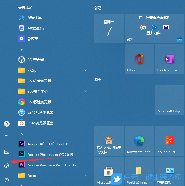 Win10,Win11,微軟輸入法,微軟拼音輸入法步驟