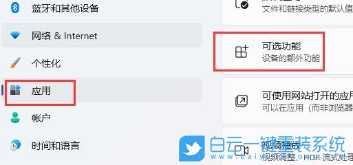 三星星曜,三星筆記本,Win11,系統安裝步驟