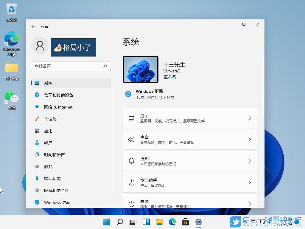 Win10,Win11,電腦鎖屏密碼步驟