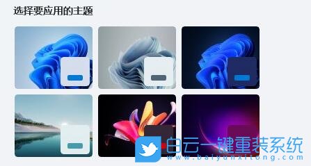 Win11,色盲模式,輔助功能步驟