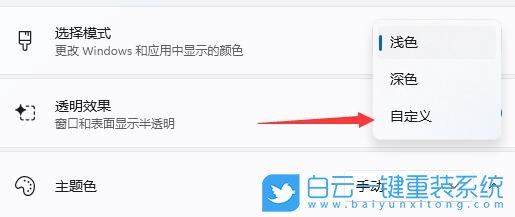 Win11,色盲模式,輔助功能步驟