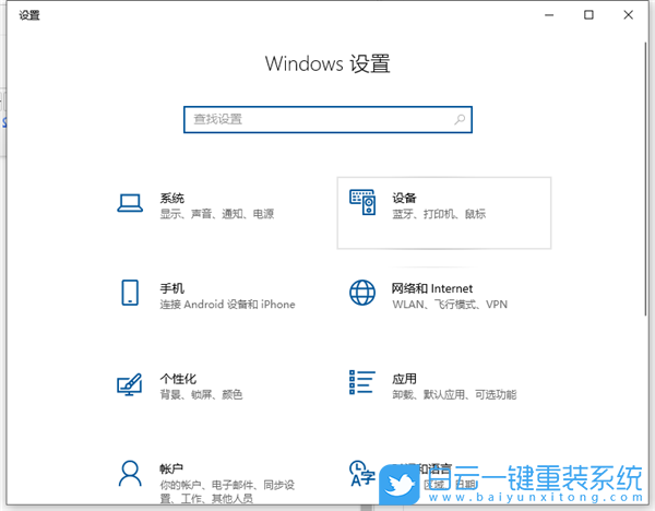 Win10,Win11,輸入法不見了步驟