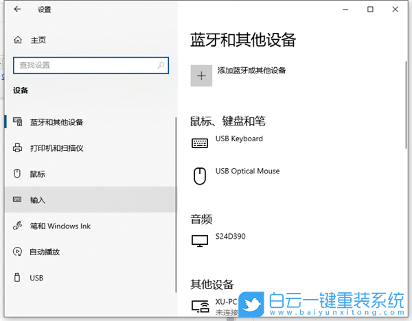 Win10,Win11,輸入法不見了步驟