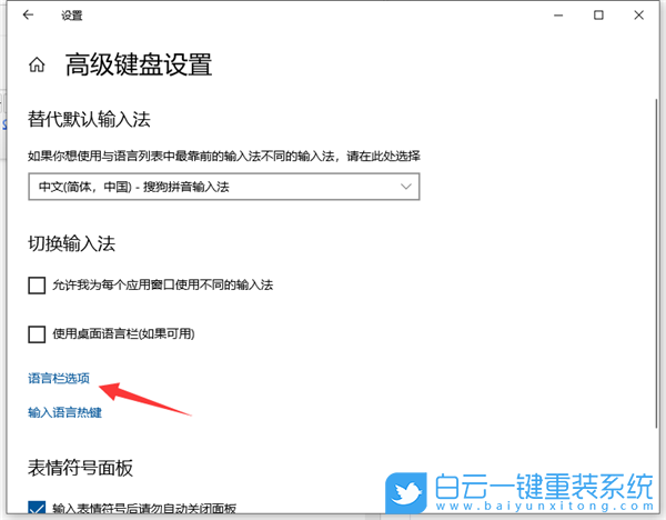 Win10,Win11,輸入法不見了步驟