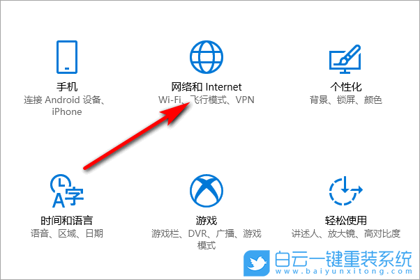 Win10,連接wifi,wifi步驟
