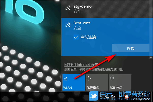 Win10,連接wifi,wifi步驟