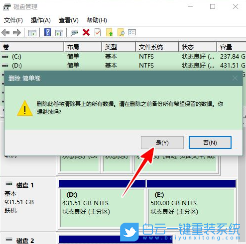 U盤,臺式機,重裝系統(tǒng)步驟